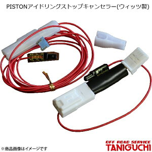 ORS/It[hT[rX ^jO` PISTONAChOXgbvLZ[(EBbc) Wj[/Wj[VG JB64E74 2^E3^