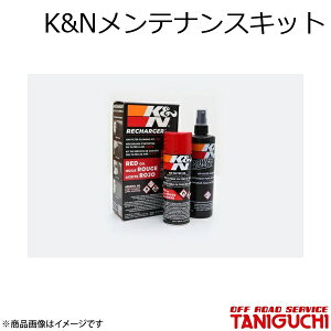 ORS/オフロードサービス タニグチ K&Nメンテナンスキット ジムニー JB23