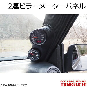 ORS/It[hT[rX ^jO` 2As[[^[pl Wj[/Wj[Ch/Wj[VG JB23/33/43