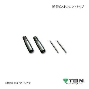 TEIN eC d̓Rg[ EDFC ACTIVE sXgbhgbv