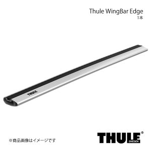 THULE �X�[���[ WingBar Edge/�E�C���O�o�[�G�b�W 1�{���� ����113cm �V���o�[ 7216