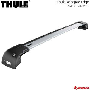 THULE �X�[���[ WingBar Edge/�E�C���O�o�[�G�b�W �t�b�g�{�o�[2�{�Z�b�g ����95/105cm �V���o�[ 9596