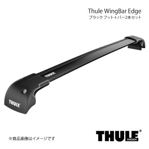 THULE �X�[���[ WingBar Edge/�E�C���O�o�[�G�b�W �t�b�g�{�o�[2�{�Z�b�g ����95cm �u���b�N 9593B