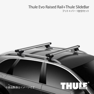 THULE �X�[���[ �t�b�g�{�o�[ 1�䕪�Z�b�g �G���H���C�Y�h���[��+�X���C�h�o�[ �A�R�[�h�c�A���[ CW1/CW2 710410+891