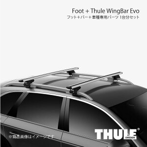 THULE �X�[���[ �G���H�t�B�b�N�X�|�C���g+�E�C���O�o�[�G���H+��t�L�b�g �C���v���b�T�X�|�[�c GP# 7107+7113+7041