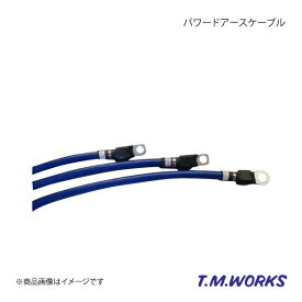 T.M.WORKS ティーエムワークス パワードアースケーブル エアトレック CU2W/CU4W 4G63/4G64