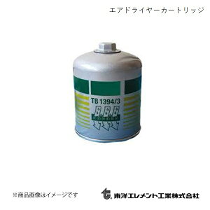 mGg/gEEGg GAhC?J[gbW HINO qm vtBA FN1APJX 2017.08` TO-HAD1