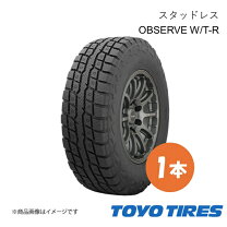 楽天市場】225／75R16 スタッドレス（車用品｜車用品・バイク用品）の通販