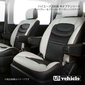 UI vehicle [ACr[N nCG[X 200n LveV[g CgO[ubNU[/IWXeb` nCG[X 200n W X[p[GL