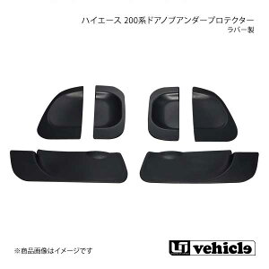 UI vehicle [ACr[N nCG[X 200nhAmuA_[veN^[(o[) nCG[X 200n 1^`6^ X}[gL[ 