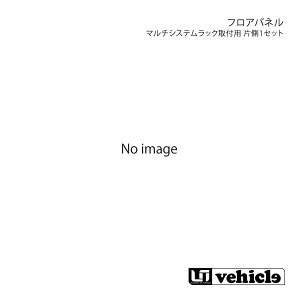 UI vehicle [ACr[N nCG[X 200n}`VXebNtptApl b+d Б1Zbg nCG[X 200n X[p[OoDX