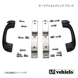 UI vehicle [ACr[N nCG[X 200n T[hAVXgObv ubN nCG[X 200n W/Ch X[p[GL