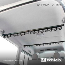 楽天市場】ハイエース200系 ロッドホルダー ワイドの通販