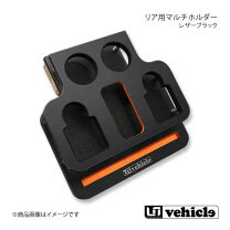 楽天市場】ユーアイビークル リア用マルチホルダーの通販
