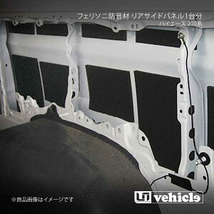 UI vehicle [ACr[N nCG[X 200n tF\jh ATChpl1䕪 nCG[X 200n O 4hA p[XChhA