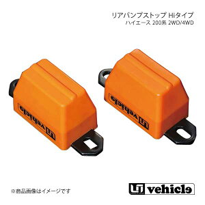 UI vehicle [ACr[N nCG[X 200n 2WD/4WD AovXgbv Hi^Cv nCG[X 200n 1^`4^ŏI
