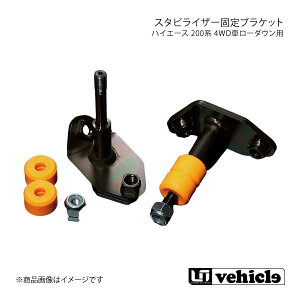 UI vehicle [ACr[N nCG[X 200n 4WDԃ[_EpX^rCU[ŒuPbg nCG[X 200n 4WD