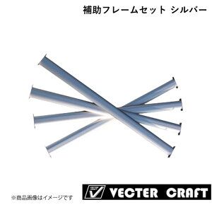 VECTER CRAFT/xN^[Ntg [tLA 2021Nf ⏕[tt[Zbg W[tnCG[XELo Vo[ g^/jbT R-R-S