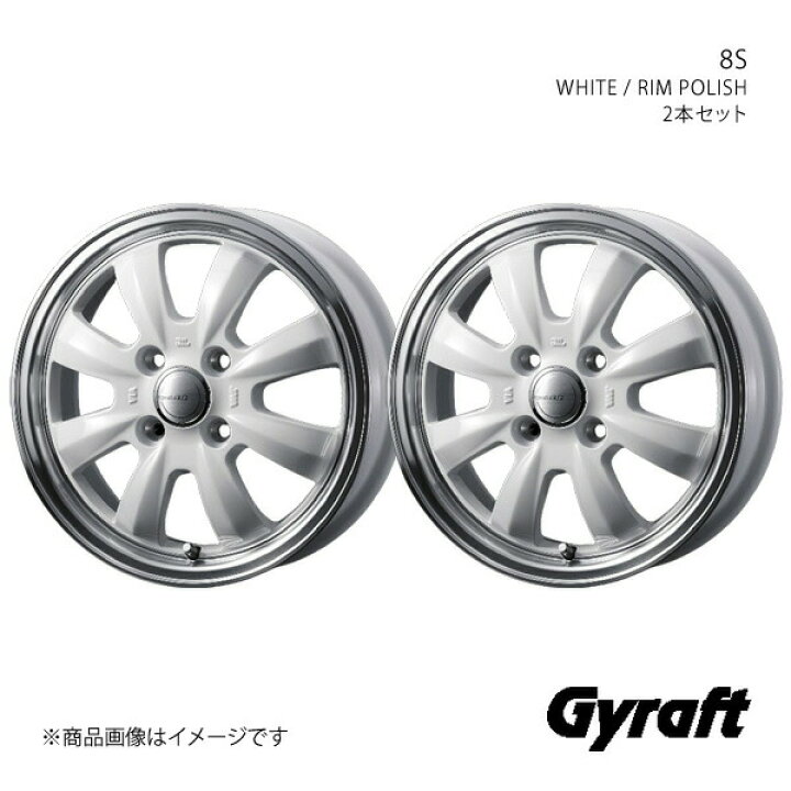 楽天市場】Gyraft/8S ハスラー MR52S/MR92S アルミホイール2本セット 