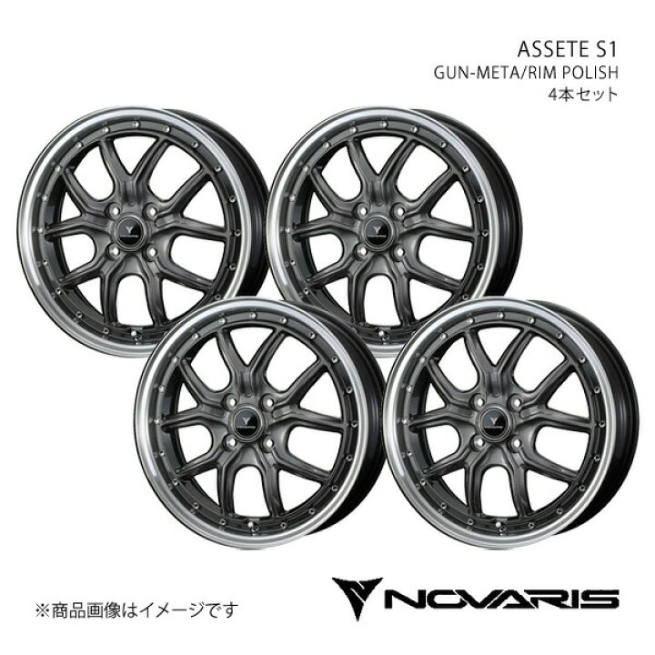 楽天市場】NOVARIS/ASSETE S1 エブリイワゴン DA17W アルミホイール4本 