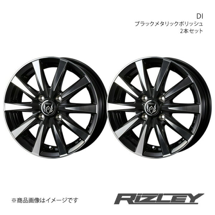 楽天市場】RiZLEY/DI NV100クリッパーリオ DR64W アルミホイール2本 
