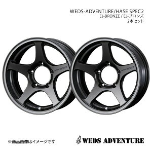 WEDS-ADVENTURE/HASE SPEC2 Wj[VG JB74 A~zC[2{Zbgy16×6.0J 5-139.7 INSET-5 EJ-BRONZEz0039950×2