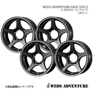 WEDS-ADVENTURE/HASE SPEC2 Wj[ JB64 A~zC[4{Zbgy16×5.5J 5-139.7 INSET22 EJ-BRONZEz0039948×4