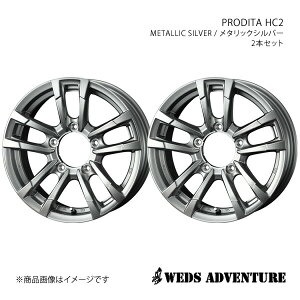 WEDS-ADVENTURE/PRODITA HC2 Wj[VG JB74 A~zC[2{Zbgy15×6.0J 5-139.7 INSET0 METALLIC SILVERz0040992×2