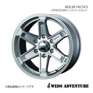 WEDS-ADVENTURE/KEELER TACTICS LX 300n A~zC[1{y18×7.5J 6-139.7 INSET55 HYPER SILVER(nCp[Vo[)z 0040447