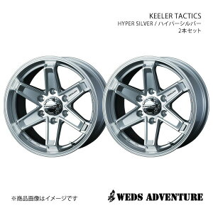 WEDS-ADVENTURE/KEELER TACTICS LX 300n A~zC[2{Zbgy18×7.5J 6-139.7 INSET55 HYPER SILVERz0040447×2