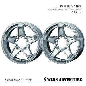WEDS-ADVENTURE/KEELER TACTICS Wj[VG JB74 A~zC[2{Zbgy15×6.0J 5-139.7 INSET0 HYPER SILVERz0039705×2
