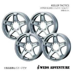 WEDS-ADVENTURE/KEELER TACTICS Wj[VG JB43 A~zC[4{Zbgy15×6.0J5-139.7 INSET0 HYPER SILVERz0039705×4