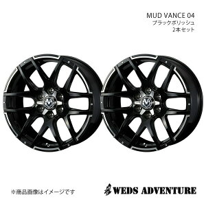 WEDS-ADVENTURE/MUD VANCE 04 nCG[Xo 200n A~zC[2{Zbgy17×6.5J 6-139.7 INSET38 ubN|bVz0038928×2