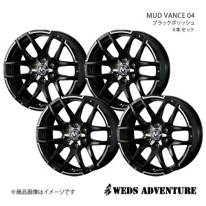 WEDS-ADVENTURE/MUD VANCE 04 nCG[Xo 200n A~zC[4{Zbgy17×6.5J6-139.7 INSET38 ubN|bVz0038928×4