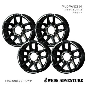 WEDS-ADVENTURE/MUD VANCE 04 Wj[ JB64 A~zC[4{Zbgy16×5.5J5-139.7 INSET22 ubN|bVz0038925×4