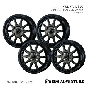 WEDS-ADVENTURE/MUD VANCE 06 ANA P10n ^CTCY(175/60-16) zC[4{Zbgy16×6.0J 4-100 INSET40 BLACK POLISH BRONZE-CLEARz0039816×4