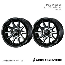 WEDS-ADVENTURE/MUD VANCE 06 ハイエースワゴン 200系 アルミホイール2本セット【15×6.0J 6-139.7 INSET33 MAT BLACK POLISH】0039811×2
