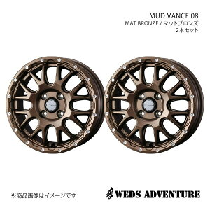 WEDS-ADVENTURE/MUD VANCE 08 Xy[VA/Xy[VAx[X MK53S/MK33V A~zC[2{Zbgy14×4.5J 4-100 INSET45 MAT BRONZEz0041135×2