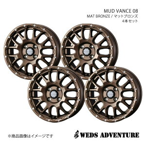 WEDS-ADVENTURE/MUD VANCE 08 ANeBgbN HA6/7/8/9 ^CTCY(145R12 8PR) zC[4{Zbgy12×4.0B 4-100 INSET40 MAT BRONZEz0041134×4