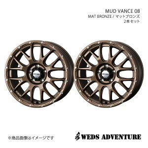 WEDS-ADVENTURE/MUD VANCE 08 GNvXNX GK/GLn A~zC[2{Zbgy18×7.5J 5-114.3 INSET35 MAT BRONZEz0041147×2