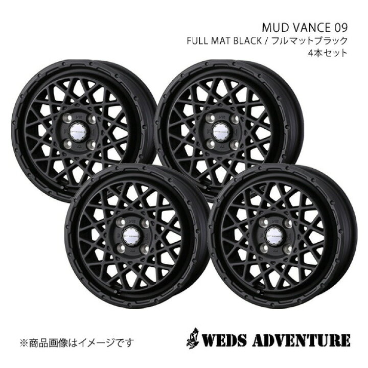 楽天市場】WEDS-ADVENTURE/MUD VANCE 09 タフト LA900系 アルミ 