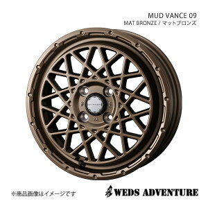 WEDS-ADVENTURE/MUD VANCE 09 Xy[VA/Xy[VAx[X MK53S/MK33V A~zC[1{ y15×4.5J 4-100 INSET45 MAT BRONZE(}bguY)z 0041155