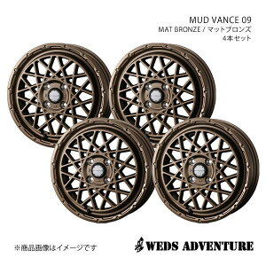 WEDS-ADVENTURE/MUD VANCE 09 Xy[VA/Xy[VAx[X MK32S/MK42S A~zC[4{Zbgy15×4.5J 4-100 INSET45 MAT BRONZEz0041155×4