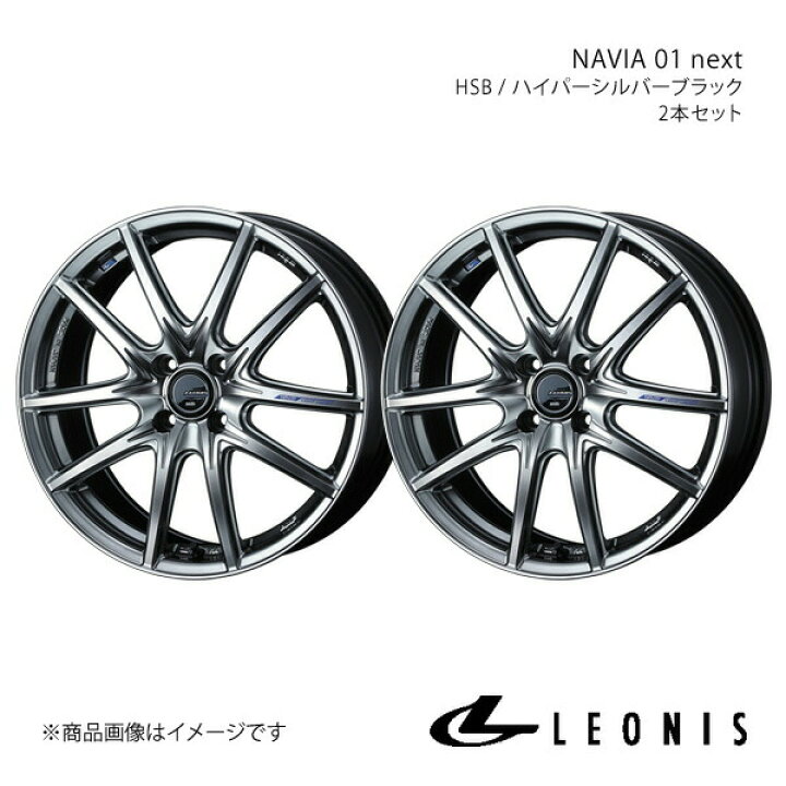 楽天市場】LEONIS/NAVIA 01 next ヴィッツ 130系 16インチ車 アルミ 