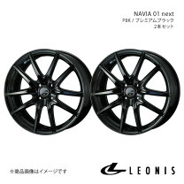 楽天市場】leonis navia 02の通販