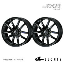 楽天市場】leonis navia 02の通販