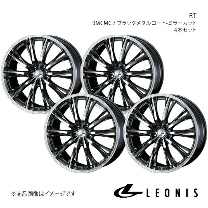 楽天市場】LEONIS/RT ステップワゴン RG1/RG3 アルミホイール4本セット 