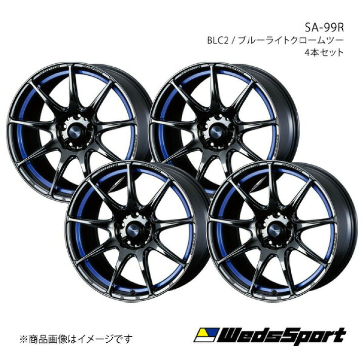 楽天市場】WedsSport/SA-99R ヴォクシー 70系 アルミホイール4本セット 
