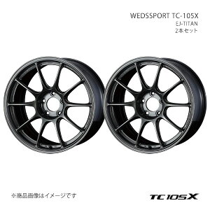WEDSSPORT TC-105X EFbYX|[c eB[V[ C`}S GbNX zC[ 2{Zbg 0073541×2 y18×9.5J 5-114.3 INSET25 EJ-TITANz