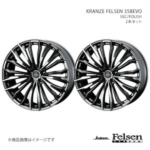 KRANZE FELSEN 358EVO NcF tF[ 358G{ zC[ 2{Zbg 0037517×2 y22×9.0J 5-150 INSET50 SBC/POLISHz